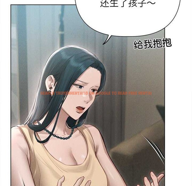 查看漫画誘人心動的她 - 第12話 - sayhentaiz.net中的3174140图片