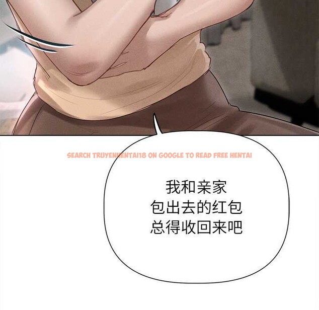查看漫画誘人心動的她 - 第12話 - sayhentaiz.net中的3174145图片