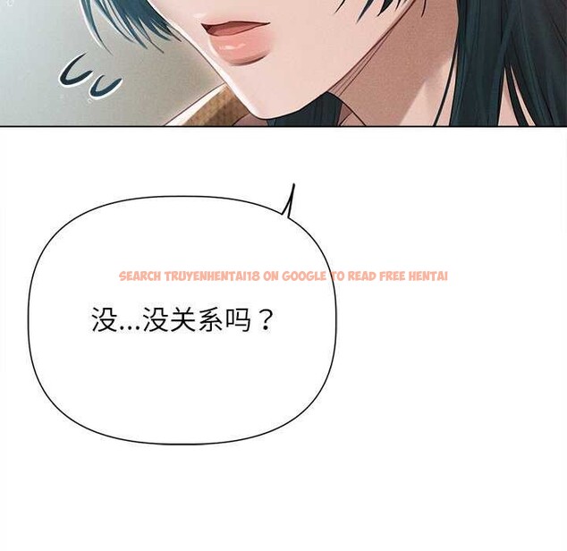 查看漫画誘人心動的她 - 第12話 - sayhentaiz.net中的3174147图片