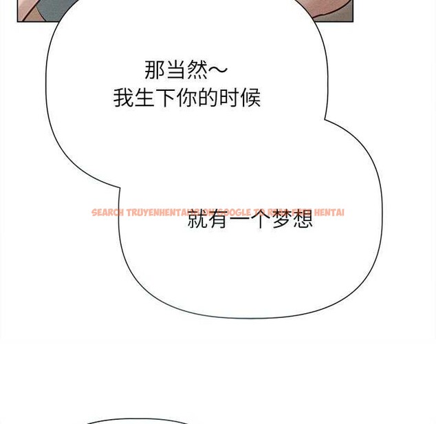 查看漫画誘人心動的她 - 第12話 - sayhentaiz.net中的3174149图片