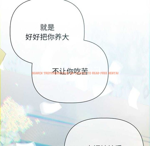 查看漫画誘人心動的她 - 第12話 - sayhentaiz.net中的3174150图片