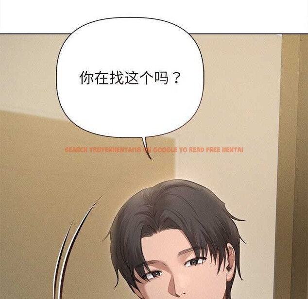 查看漫画誘人心動的她 - 第12話 - sayhentaiz.net中的3174196图片