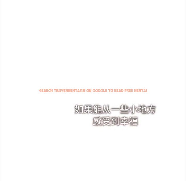 查看漫画誘人心動的她 - 第12話 - sayhentaiz.net中的3174204图片