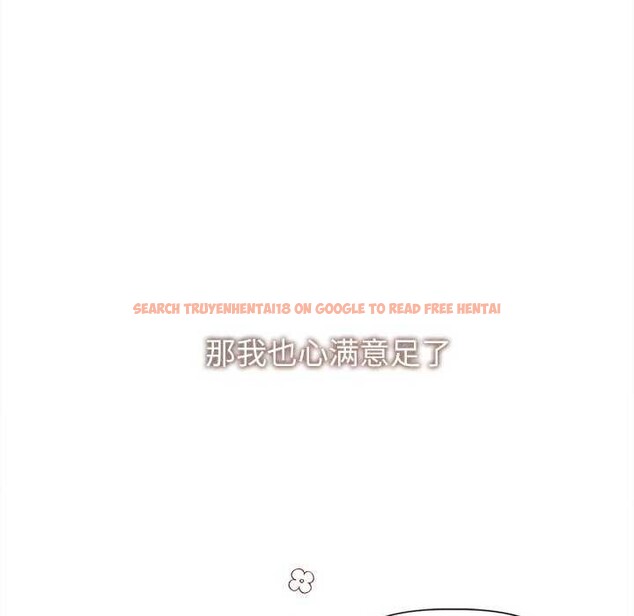查看漫画誘人心動的她 - 第12話 - sayhentaiz.net中的3174205图片