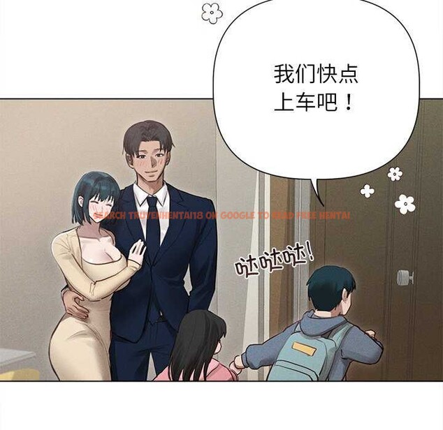 查看漫画誘人心動的她 - 第12話 - sayhentaiz.net中的3174206图片