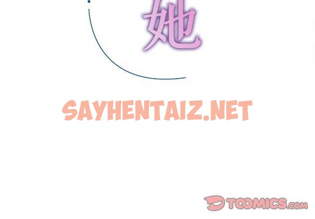 查看漫画誘人心動的她 - 第2話 - sayhentaiz.net中的2941753图片