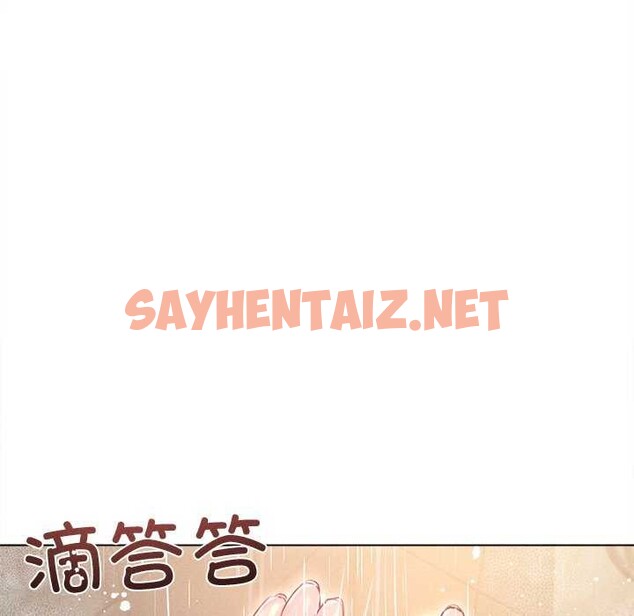 查看漫画誘人心動的她 - 第2話 - sayhentaiz.net中的2941759图片