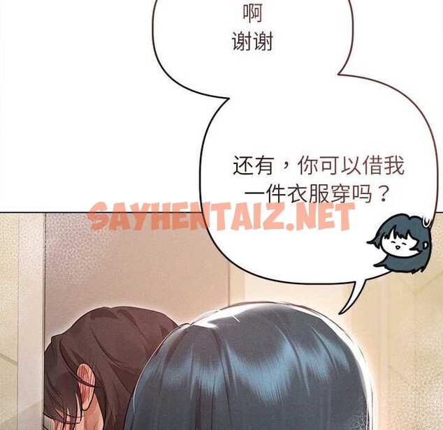 查看漫画誘人心動的她 - 第2話 - sayhentaiz.net中的2941768图片