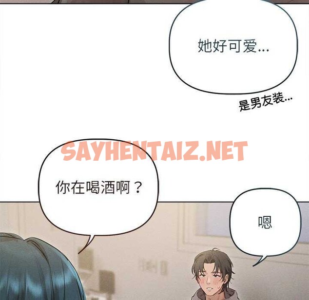 查看漫画誘人心動的她 - 第2話 - sayhentaiz.net中的2941779图片