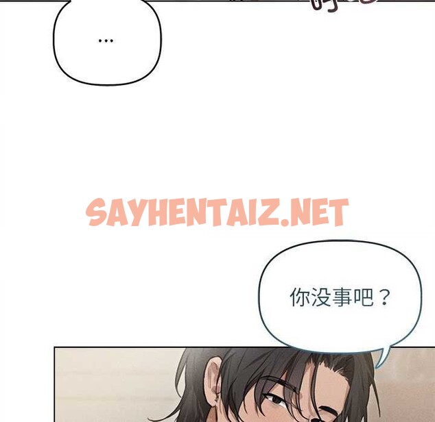 查看漫画誘人心動的她 - 第2話 - sayhentaiz.net中的2941792图片