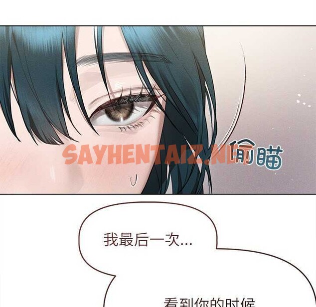 查看漫画誘人心動的她 - 第2話 - sayhentaiz.net中的2941802图片