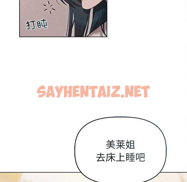 查看漫画誘人心動的她 - 第2話 - sayhentaiz.net中的2941838图片