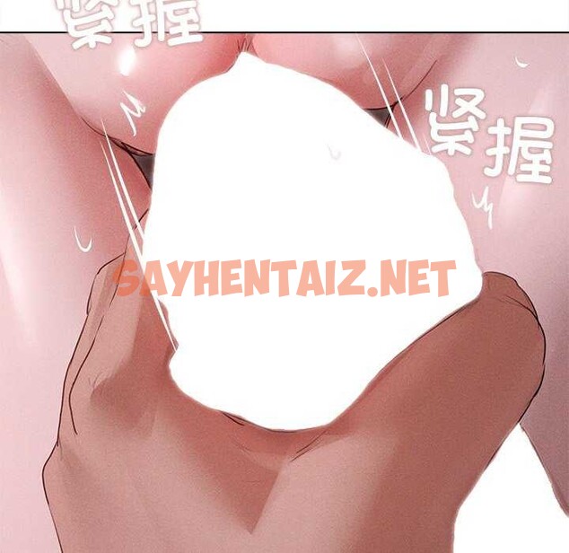 查看漫画誘人心動的她 - 第2話 - sayhentaiz.net中的2941894图片