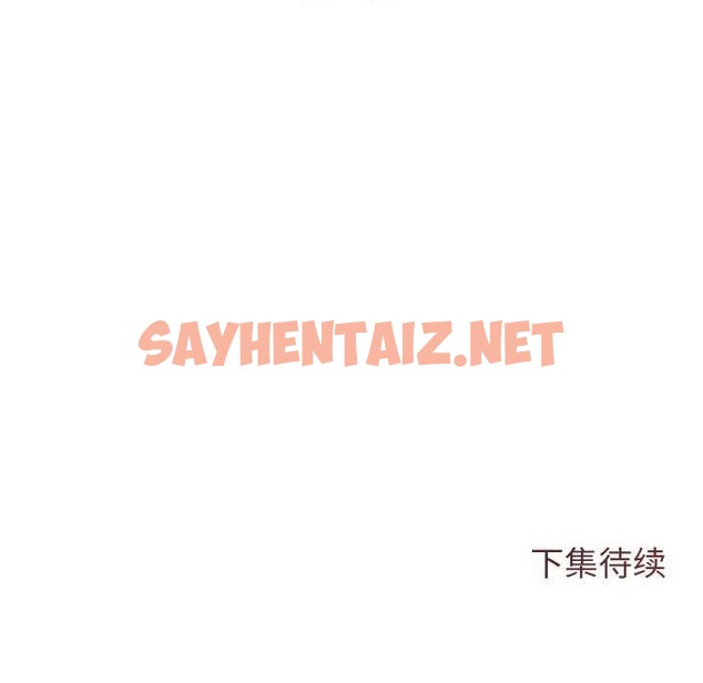 查看漫画誘人心動的她 - 第2話 - sayhentaiz.net中的2941916图片