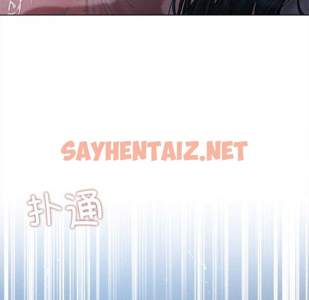 查看漫画誘人心動的她 - 第3話 - sayhentaiz.net中的2941921图片