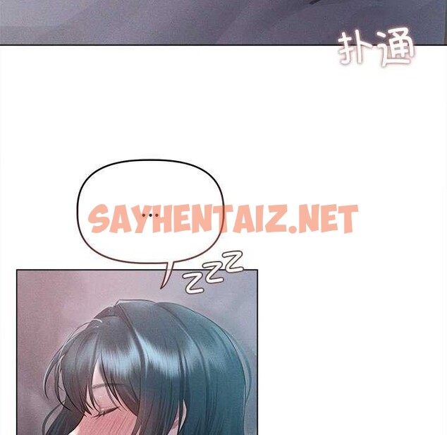 查看漫画誘人心動的她 - 第3話 - sayhentaiz.net中的2941927图片