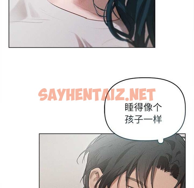 查看漫画誘人心動的她 - 第3話 - sayhentaiz.net中的2941958图片