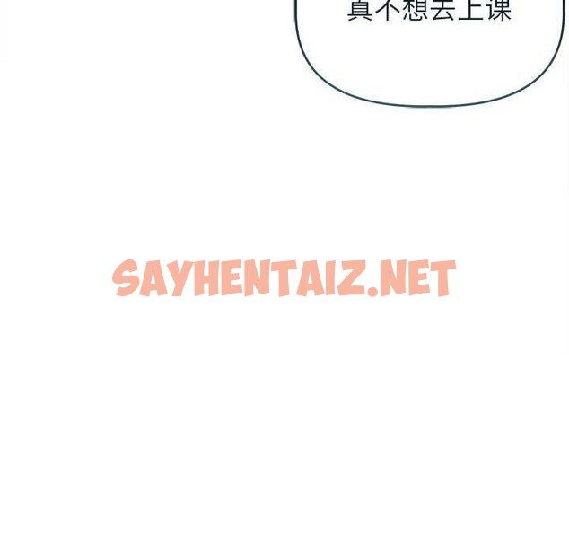 查看漫画誘人心動的她 - 第3話 - sayhentaiz.net中的2941960图片