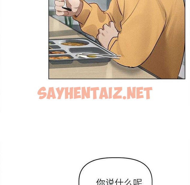 查看漫画誘人心動的她 - 第3話 - sayhentaiz.net中的2941983图片