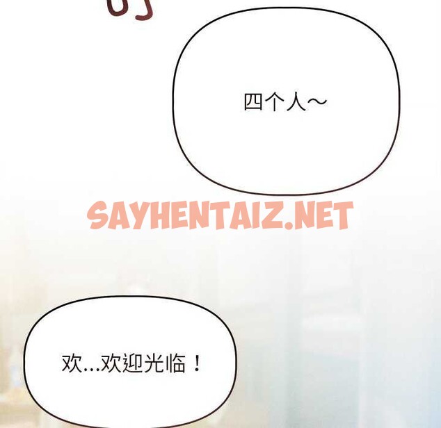 查看漫画誘人心動的她 - 第3話 - sayhentaiz.net中的2942003图片