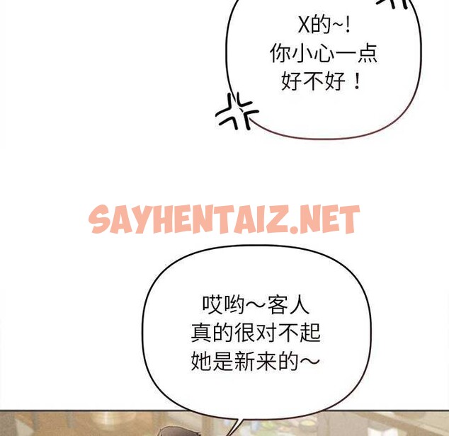 查看漫画誘人心動的她 - 第3話 - sayhentaiz.net中的2942008图片