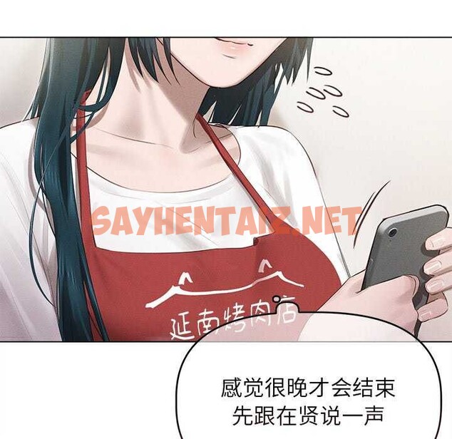 查看漫画誘人心動的她 - 第3話 - sayhentaiz.net中的2942029图片