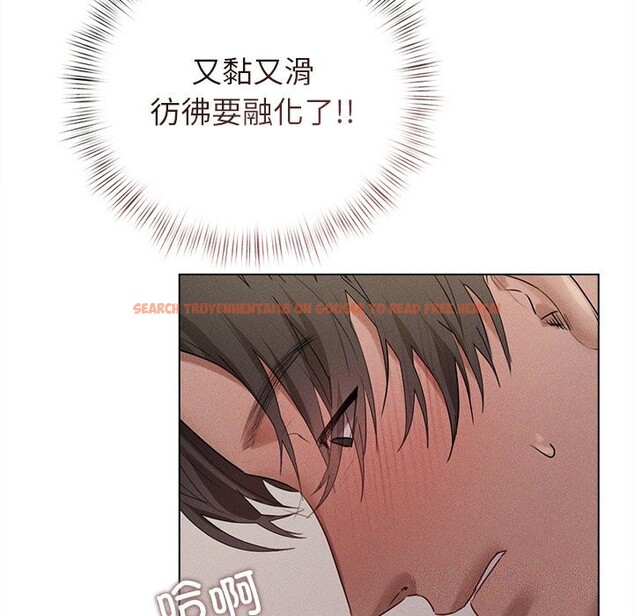 查看漫画誘人心動的她 - 第6話 - sayhentaiz.net中的3017069图片