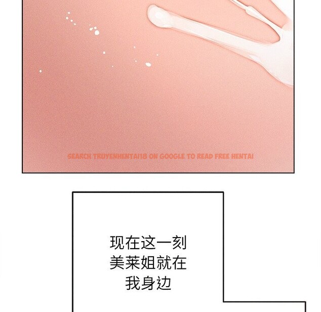 查看漫画誘人心動的她 - 第6話 - sayhentaiz.net中的3017090图片