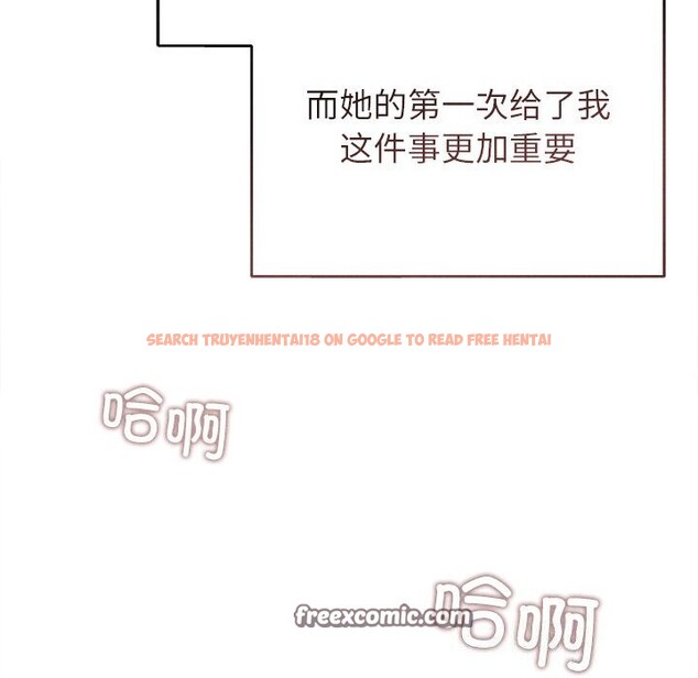 查看漫画誘人心動的她 - 第6話 - sayhentaiz.net中的3017091图片