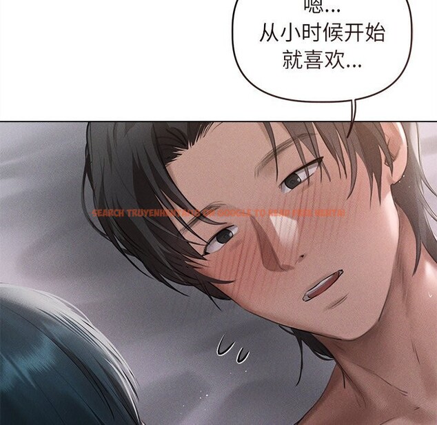 查看漫画誘人心動的她 - 第6話 - sayhentaiz.net中的3017102图片