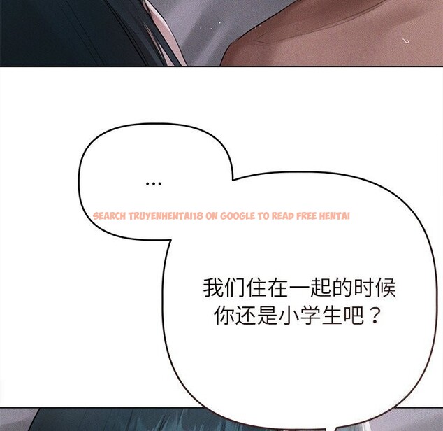 查看漫画誘人心動的她 - 第6話 - sayhentaiz.net中的3017103图片