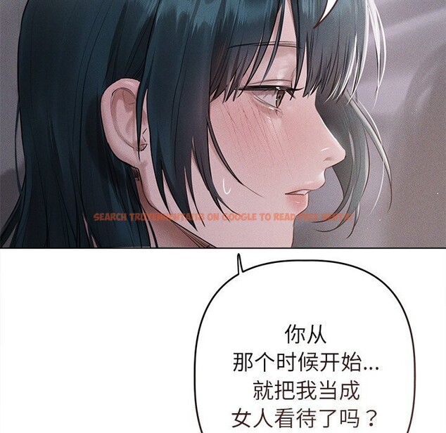 查看漫画誘人心動的她 - 第6話 - sayhentaiz.net中的3017104图片