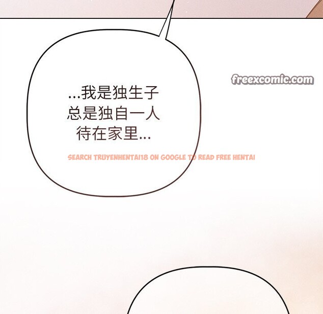 查看漫画誘人心動的她 - 第6話 - sayhentaiz.net中的3017106图片
