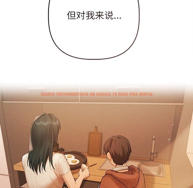 查看漫画誘人心動的她 - 第6話 - sayhentaiz.net中的3017110图片
