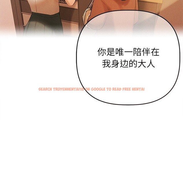 查看漫画誘人心動的她 - 第6話 - sayhentaiz.net中的3017111图片