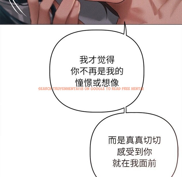 查看漫画誘人心動的她 - 第6話 - sayhentaiz.net中的3017116图片