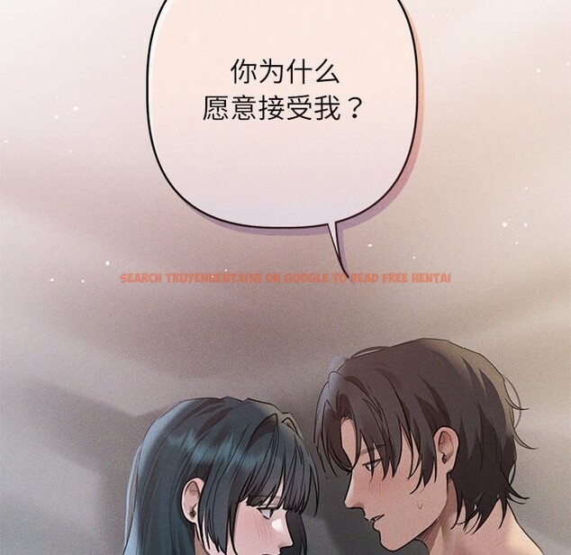查看漫画誘人心動的她 - 第6話 - sayhentaiz.net中的3017120图片