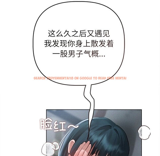 查看漫画誘人心動的她 - 第6話 - sayhentaiz.net中的3017128图片