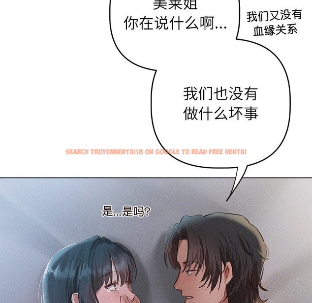 查看漫画誘人心動的她 - 第6話 - sayhentaiz.net中的3017133图片