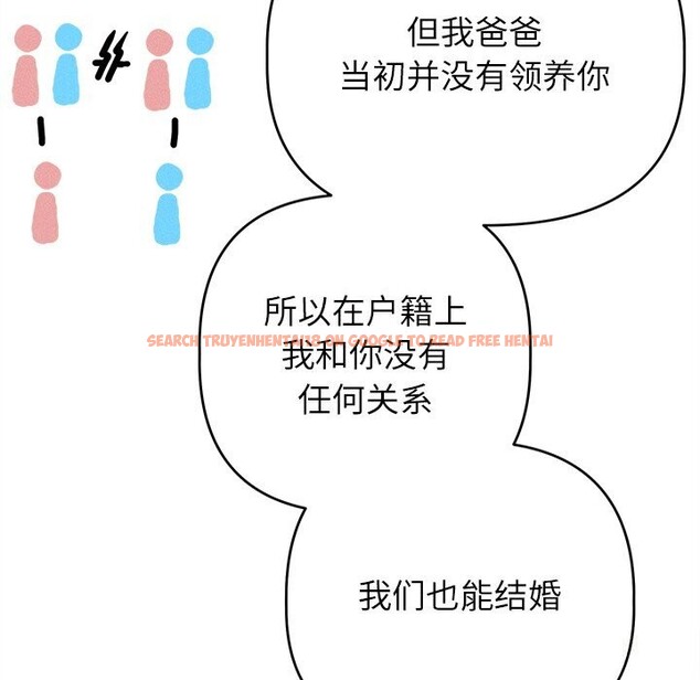 查看漫画誘人心動的她 - 第6話 - sayhentaiz.net中的3017135图片