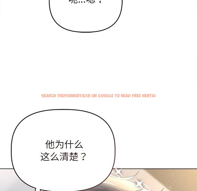 查看漫画誘人心動的她 - 第6話 - sayhentaiz.net中的3017137图片
