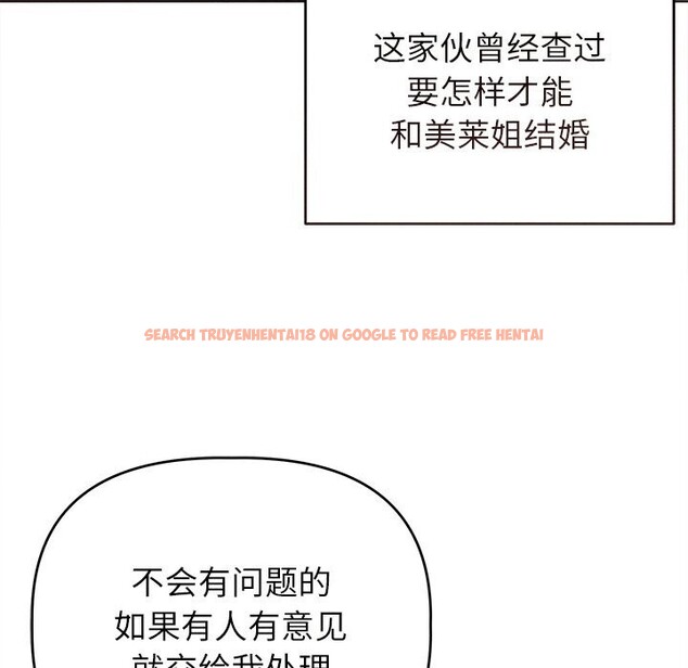 查看漫画誘人心動的她 - 第6話 - sayhentaiz.net中的3017139图片