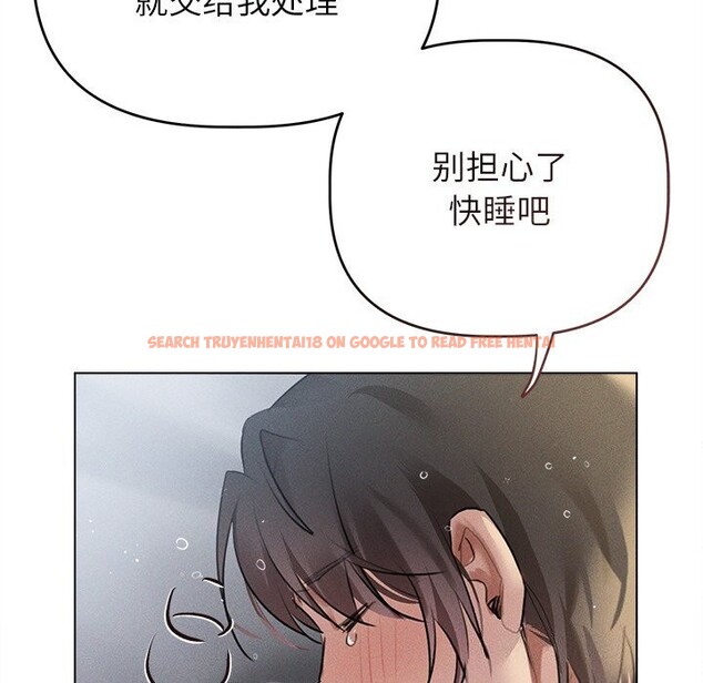 查看漫画誘人心動的她 - 第6話 - sayhentaiz.net中的3017140图片