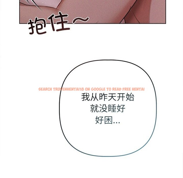 查看漫画誘人心動的她 - 第6話 - sayhentaiz.net中的3017142图片