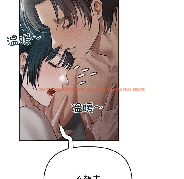 查看漫画誘人心動的她 - 第6話 - sayhentaiz.net中的3017169图片