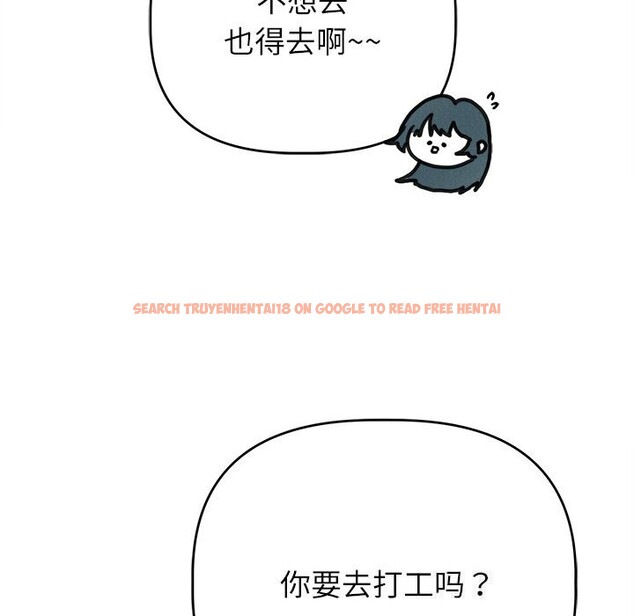 查看漫画誘人心動的她 - 第6話 - sayhentaiz.net中的3017170图片