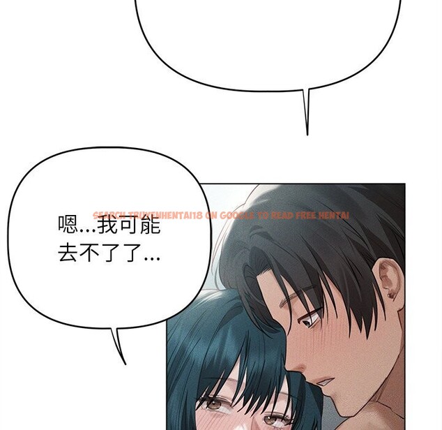 查看漫画誘人心動的她 - 第6話 - sayhentaiz.net中的3017171图片