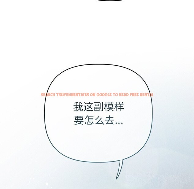 查看漫画誘人心動的她 - 第6話 - sayhentaiz.net中的3017173图片