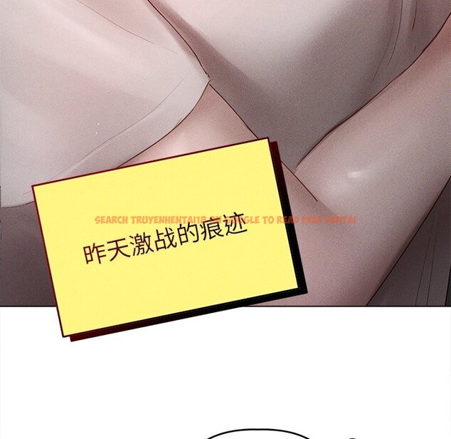 查看漫画誘人心動的她 - 第6話 - sayhentaiz.net中的3017176图片