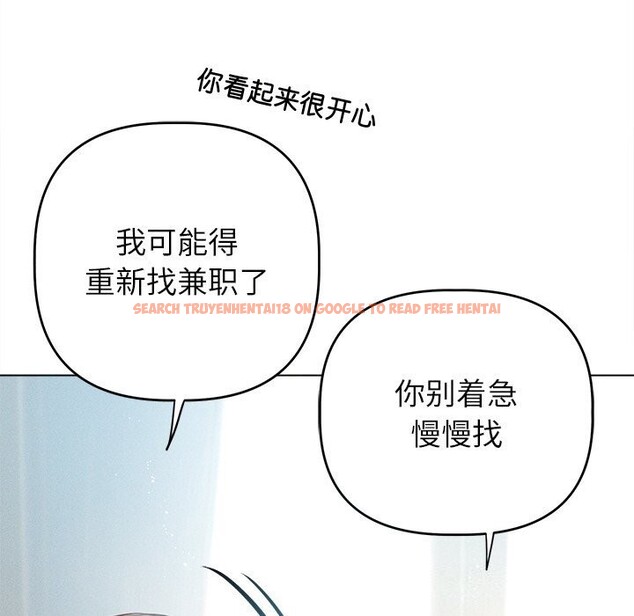 查看漫画誘人心動的她 - 第6話 - sayhentaiz.net中的3017178图片